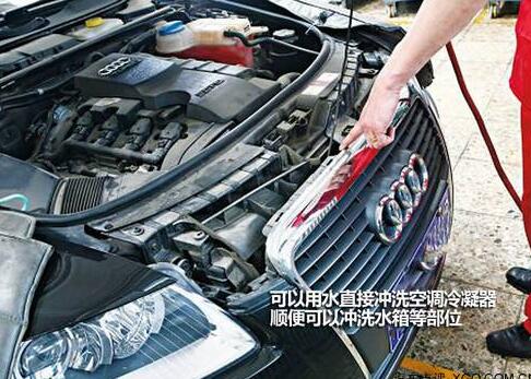 汽车空调冷凝器如何清洗?今天就告诉大家清洗方法吧