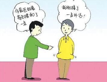 没事在家做副业做什么好？推荐做下面这五种兼职副业项目