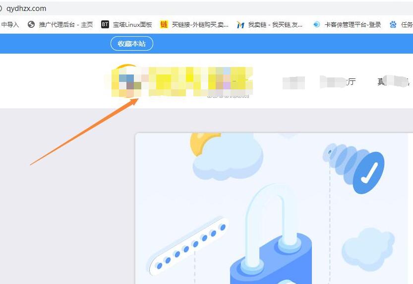 现在老老实实做网赚论坛,已经赚不到钱了