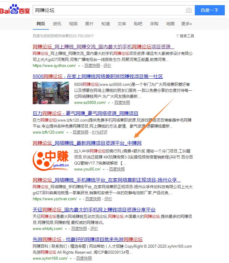 网赚论坛中赚网排名 网赚论坛中赚网排名