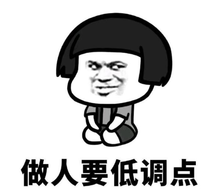 网赚吧,一个低调有才华的闷骚男