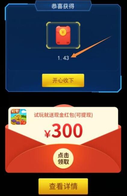 我的停车场app下载,我的停车场手机赚钱游戏软件下载