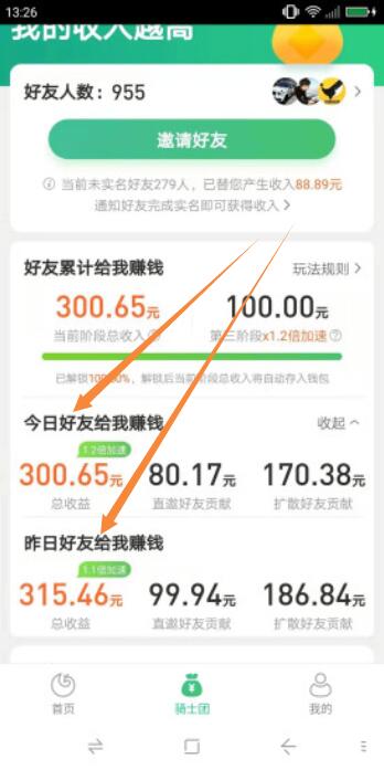 全民养龙收益 全民养龙收益