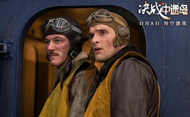 决战中途岛好看吗? 决战中途岛好看吗?