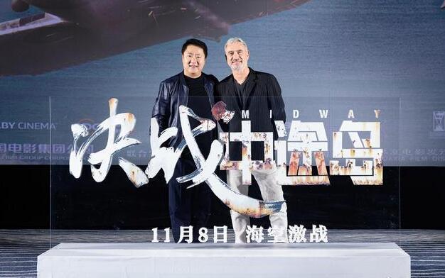 决战中途岛好看吗? 决战中途岛好看吗?