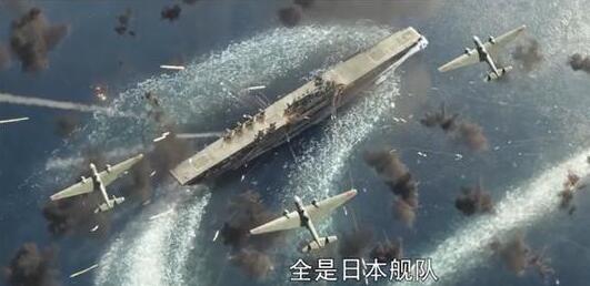 决战中途岛好看吗? 决战中途岛好看吗?