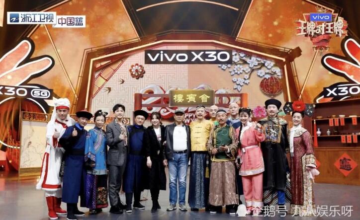 王牌对王牌第五季开播,《还珠》重聚,卖情怀观众不买账了