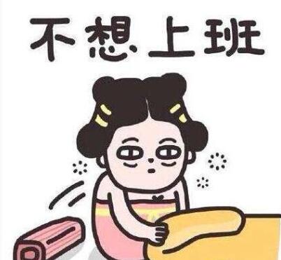 不想出去工作在家怎么赚钱?不想工作你可以做这些在家赚钱项目