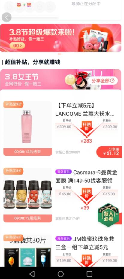 淘小铺是真的吗?靠谱吗?和高佣联盟软件对比怎么样?