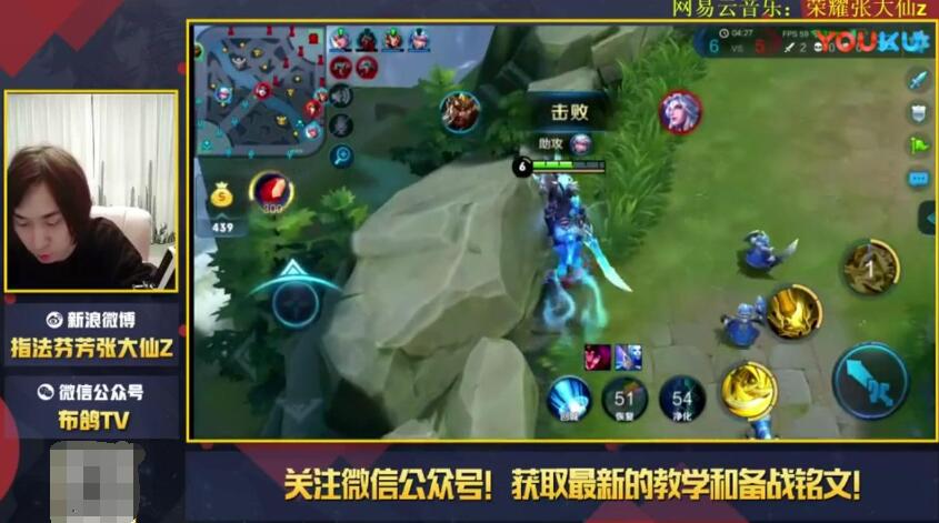 王者荣耀游戏主播我喜欢的一个,“指法芬芳张大仙”