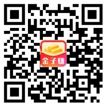 金子赚二维码 金子赚二维码