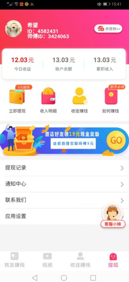 金子赚收益 金子赚收益