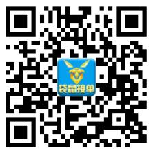 微信解封120元一单是骗局吗?我来揭秘一下