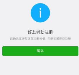 微赚平台辅助注册