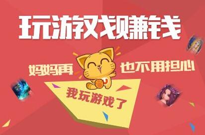 玩什么游戏可以挣钱?推荐玩恐龙世界很赚钱