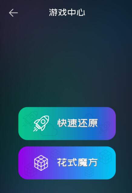 玩魔方怎么还原,魔方还原教程
