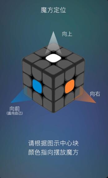玩魔方总是还原不了怎么办？用魔方学院这款软件试试