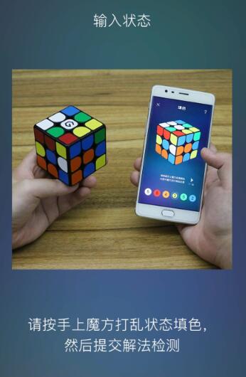 玩魔方总是还原不了怎么办？用魔方学院这款软件试试