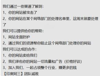 你们继续攻击,不过别想从站长身上得到一分钱 你们继续攻击,不过别想从站长身上得到一分钱