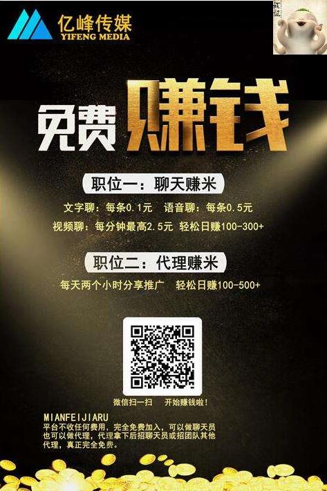 星月传媒二维码 星月传媒二维码