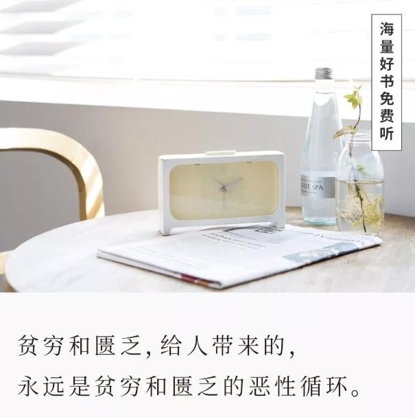 富人定律:假装自己很有钱的做法,很多时候是必须的 富人定律:假装自己很有钱的做法,很多时候是必须的