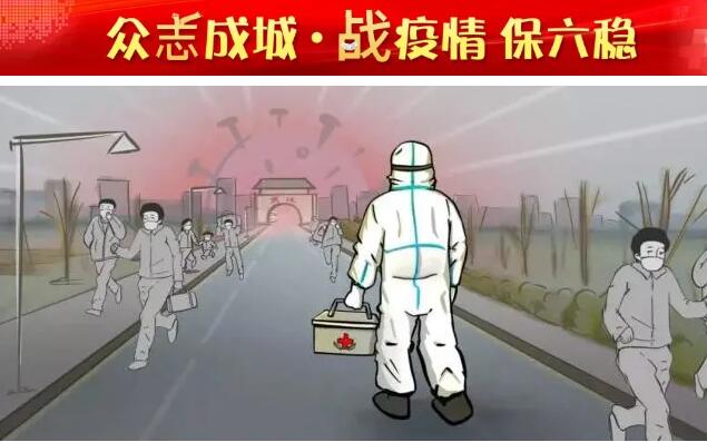 包头大事件!守护逆行英雄线上直播公益演唱会开启