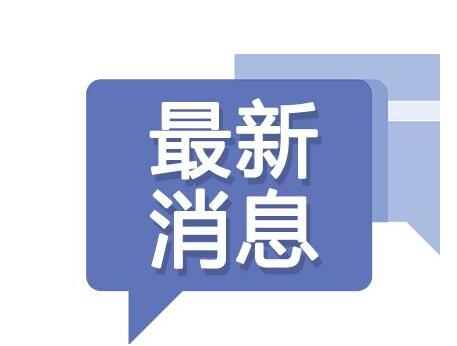 到昨天为止,全国新冠状型病毒最新情况介绍