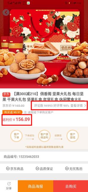 芬香怎么样?做的人多吗?