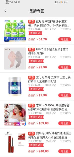 芬香怎么样?做的人多吗? 芬香怎么样?做的人多吗?