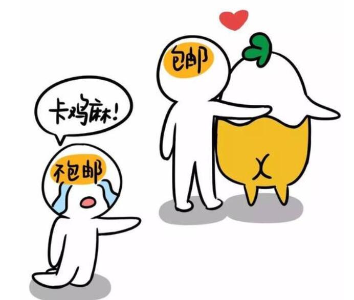 网购省钱软件靠谱吗？哪个好？又靠谱又省钱的软件推荐