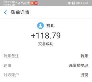 2020年在家创业好项目推荐,用手机做任务就可以创业