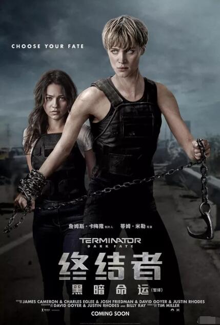 《终结者：黑暗命运》网友：准备给它三颗星