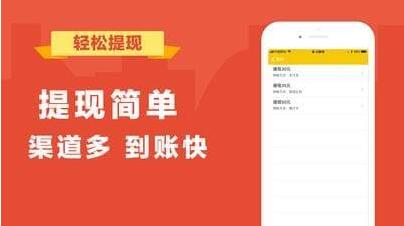 手机上真实可靠的赚钱软件，我这里有三款推荐给你