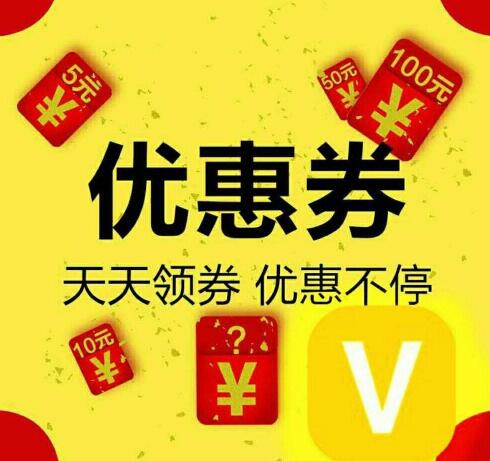 有哪些淘宝内部优惠券app可以购物领返利?比较好的淘宝优惠券软件推荐