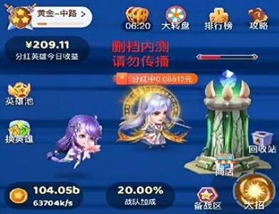 打塔模式 打塔模式