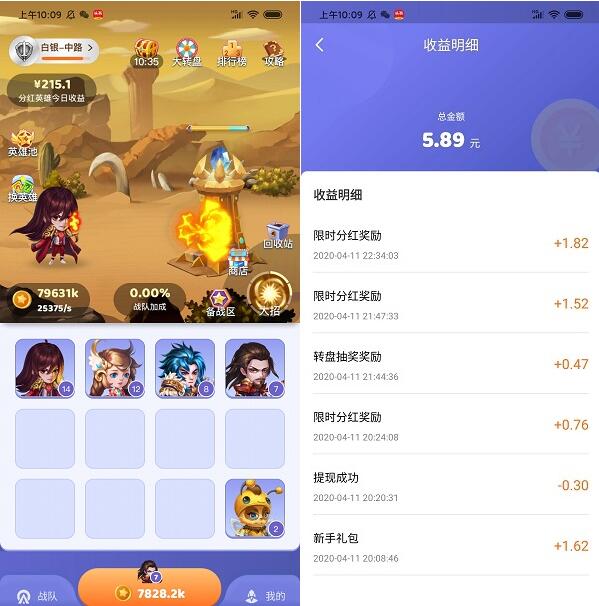 王者联盟 王者联盟