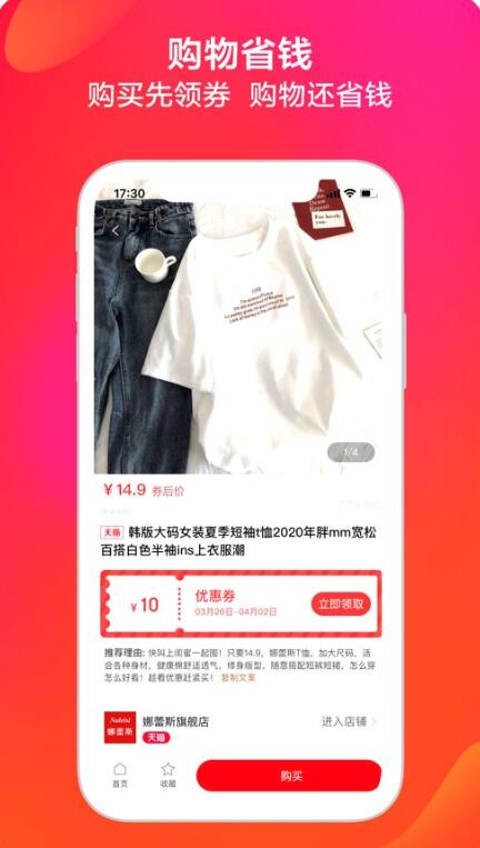 利淘怎么样?靠谱不?我来曝光下