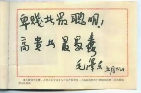 62年前的5月,发生在丹东的一件大事