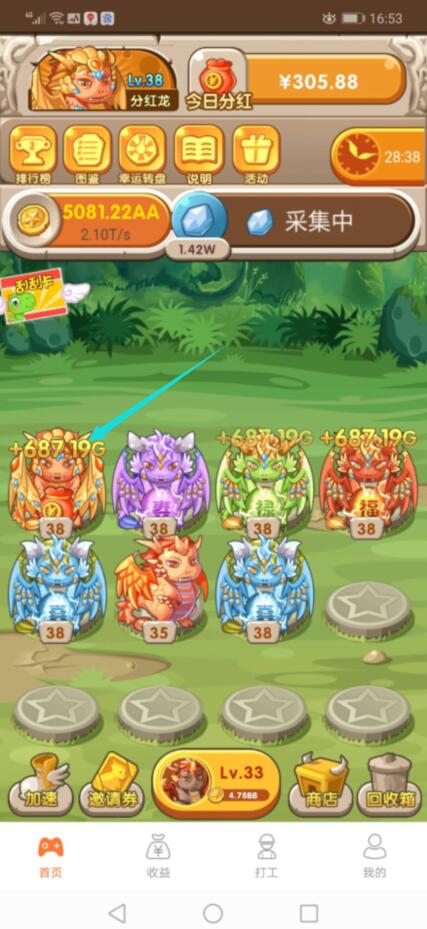 分红游戏赚钱是真的吗?靠谱吗?我真的获得了一只分红龙