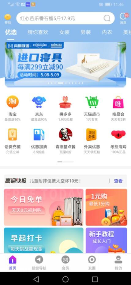 最挣钱的行业,现在最挣钱又没有人干的行业有哪些?