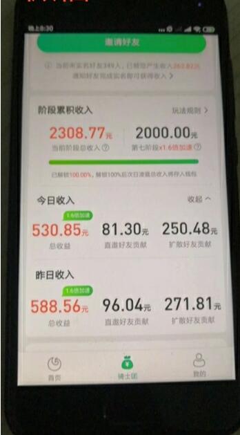 养小恐龙赚钱的游戏是真的吗?靠谱吗?