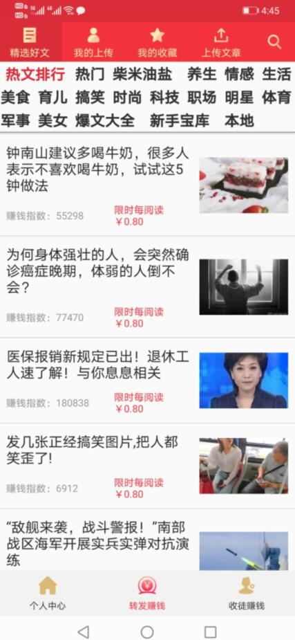 大七喜界面 大七喜界面