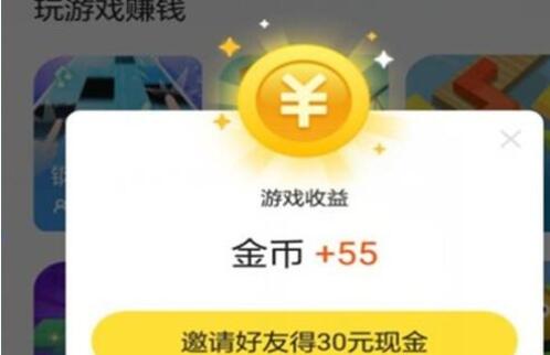 玩哪些小游戏可以赚钱？推荐五款赚钱的小游戏给大家