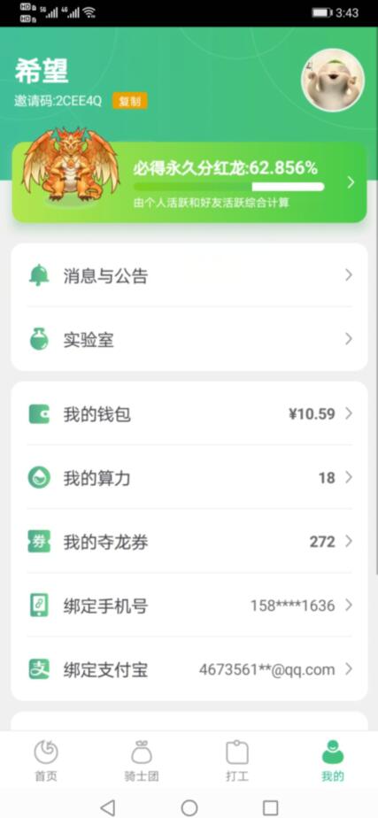 平民赚人民币最快手游前三名推荐