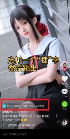 美女做抖推猫示例 美女做抖推猫示例