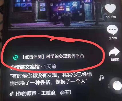 抖推猫小程序 抖推猫小程序