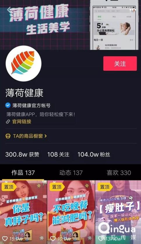 抖音粉丝20万-30万一个月能收入多少?用抖推猫月赚10-20万左右