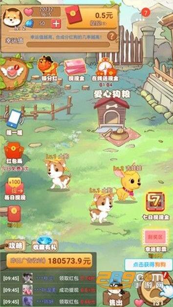 养宠物分红的游戏,我现在主做这三款