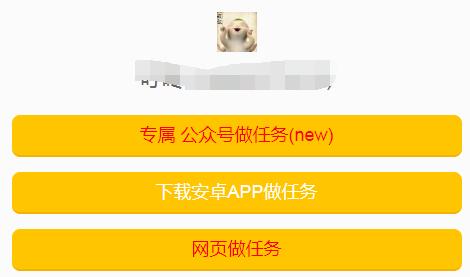 叮咚软件支持苹果和安卓手机安装 叮咚软件支持苹果和安卓手机安装