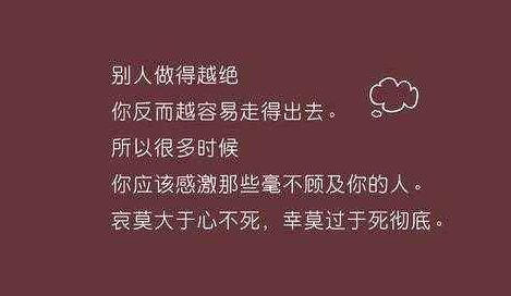 37句老师的经典励志短句